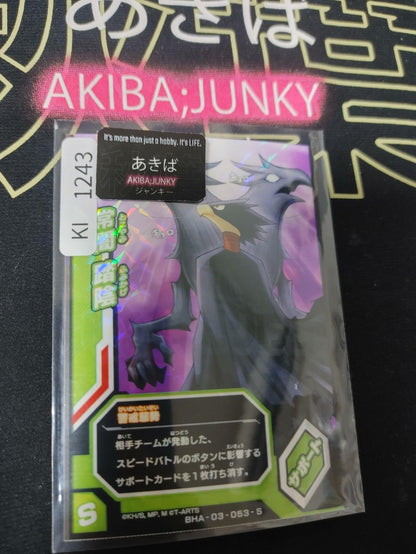 My Hero Academia Heroes Battle Rush Card Fumikage Tokoyami BHA-03-053-S HC Japan