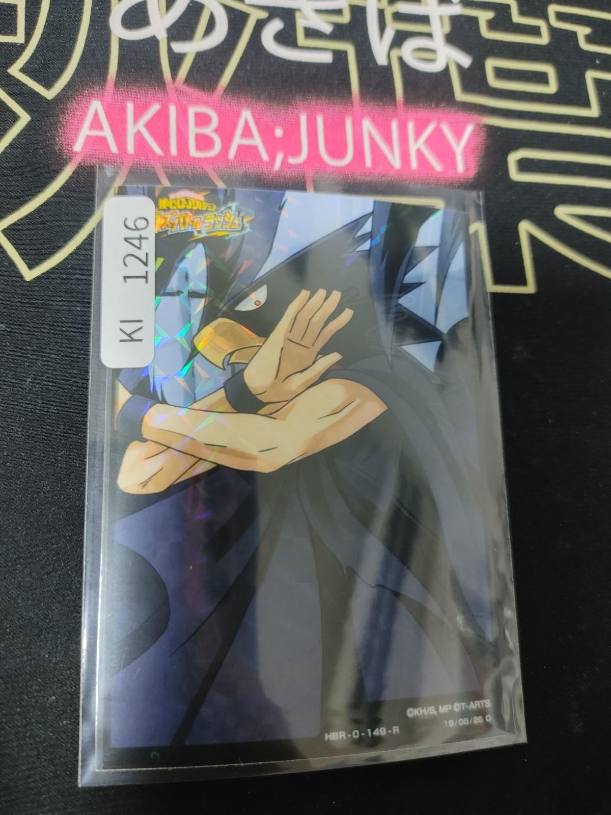 My Hero Academia Heroes Battle Rush Card Fumikage Tokoyami HBR-0-149-R HC Japan