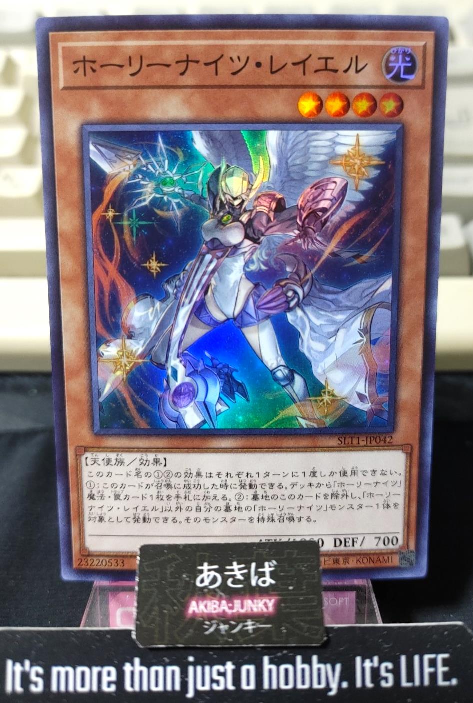 Holy Night Rayel Yugioh SLT1-JP042 Super Rare Konami OCG JAPAN UNCENSORED