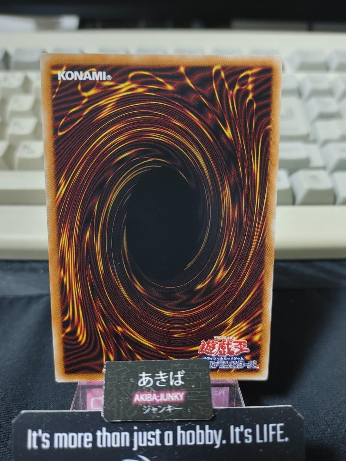 Holy Night Rayel Yugioh SLT1-JP042 Super Rare Konami OCG JAPAN UNCENSORED