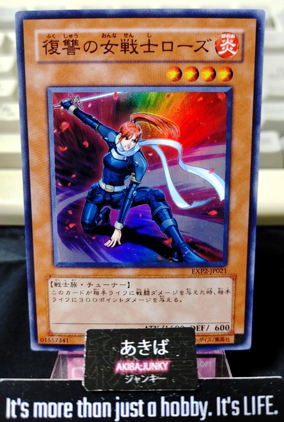 Rose, Warrior of Revenge Yugioh EXP2-JP021 Super Rare Konami OCG JAPAN