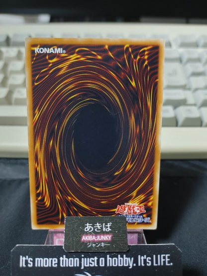 Rose, Warrior of Revenge Yugioh EXP2-JP021 Super Rare Konami OCG JAPAN