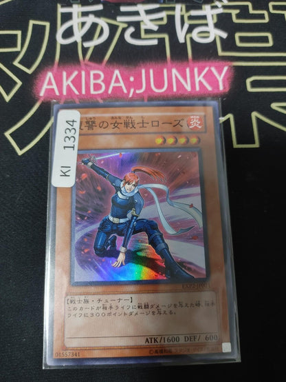 Rose, Warrior of Revenge Yugioh EXP2-JP021 Super Rare Konami OCG JAPAN
