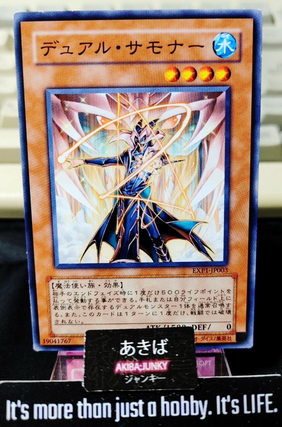Gemini Summoner Yugioh EXP1-JP003 Yu-Gi-Oh Konami OCG JAPAN
