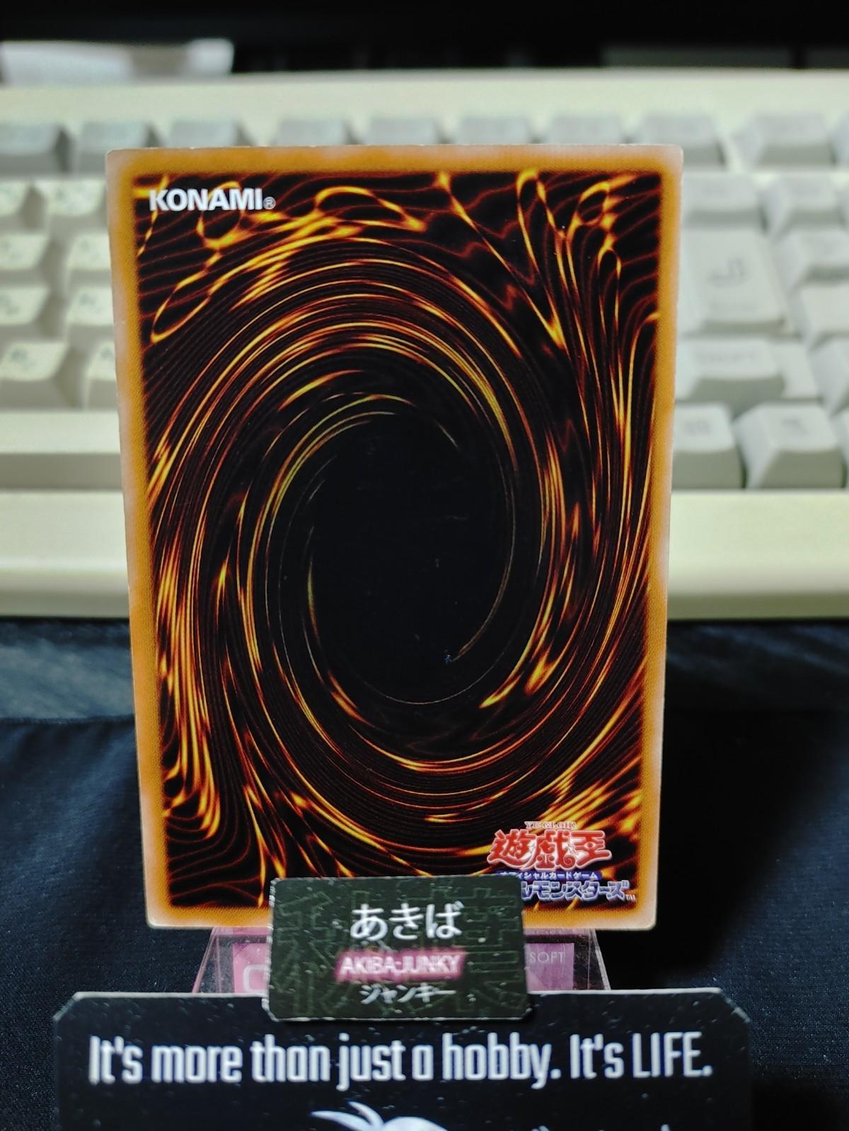 Gemini Summoner Yugioh EXP1-JP003 Yu-Gi-Oh Konami OCG JAPAN