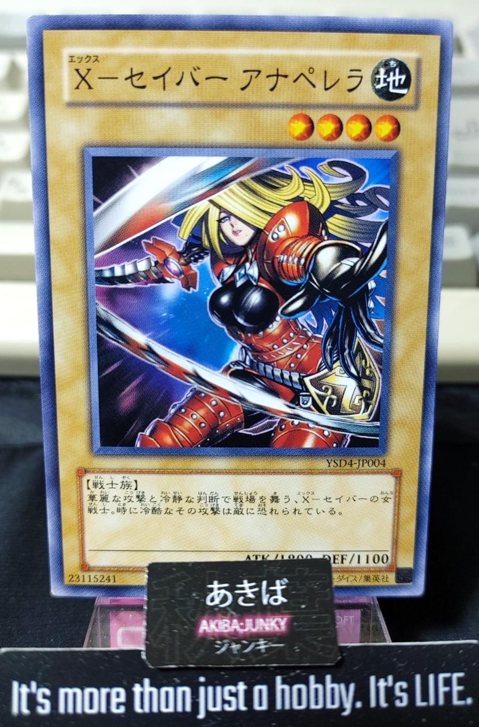 X-Saber Anu Piranha Yugioh YSD4-JP004 Yugioh Yu-Gi-Oh OCG Konami JAPAN