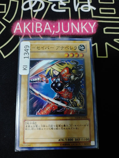 X-Saber Anu Piranha Yugioh YSD4-JP004 Yugioh Yu-Gi-Oh OCG Konami JAPAN