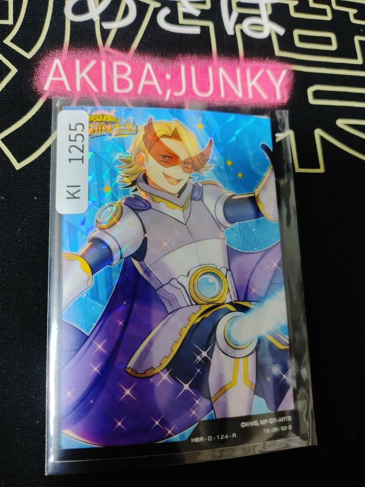 My Hero Academia Heroes Battle Rush Card Yuga Aoyama HBR-0-124-R HC Japan