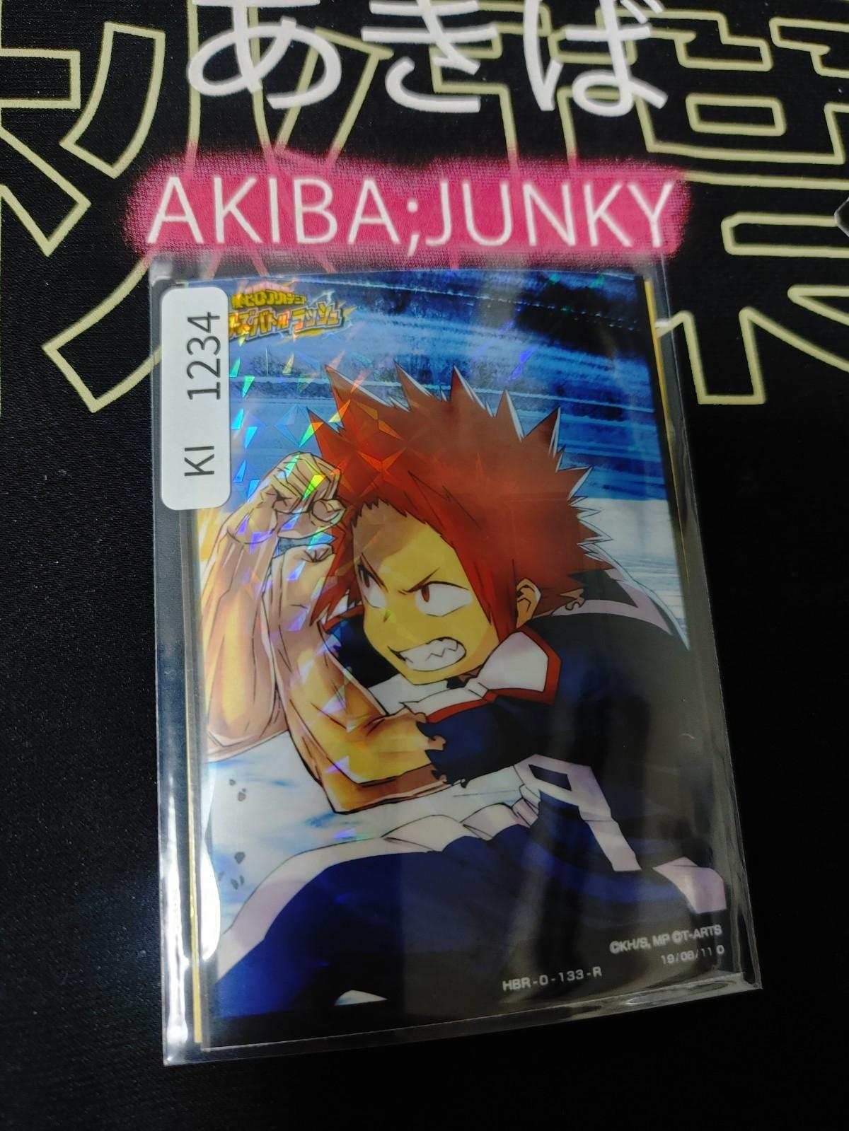 My Hero Academia Heroes Battle Rush Card Eijiro Kirishima HBR-0-133-R Japan