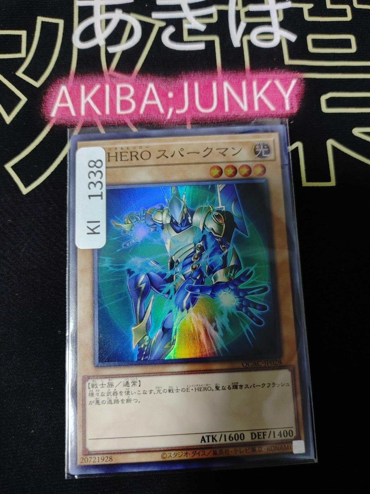 Elemental HERO Sparkman Yugioh QCAC-JP028 Super Rare Konami OCG JAPAN