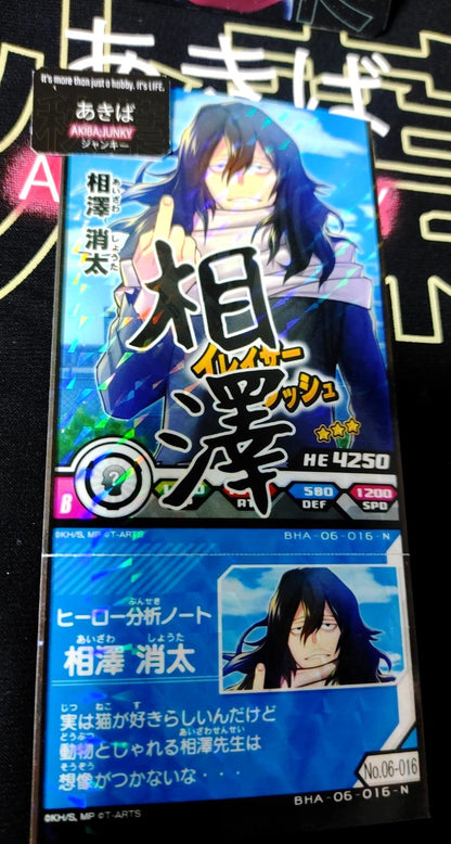 My Hero Academia Heroes Battle Rush Card Aizawa Eraser Head BHA-06-016-N B Japan