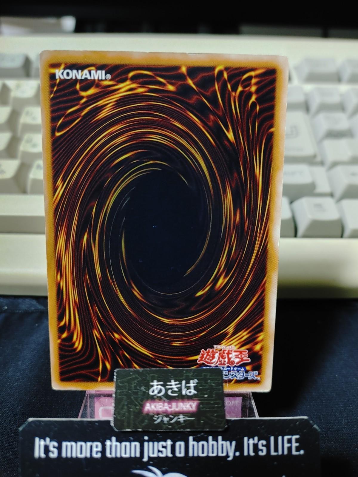 Handcuffs Dragon Yugioh TDGS-JP013 Rare Yu-Gi-Oh Konami OCG JAPAN