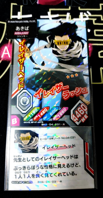 My Hero Academia Heroes Battle Rush Card Aizawa Eraser Head BHA-04-031-R Japan