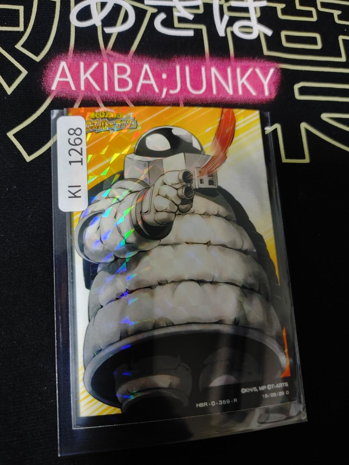 My Hero Academia Heroes Battle Rush Card Hero 13 HBR-0-359-R HC Japan