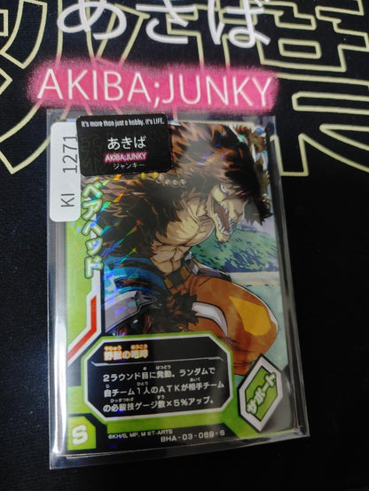My Hero Academia Heroes Battle Rush Bearhead BHA-03-069-S HC Japan
