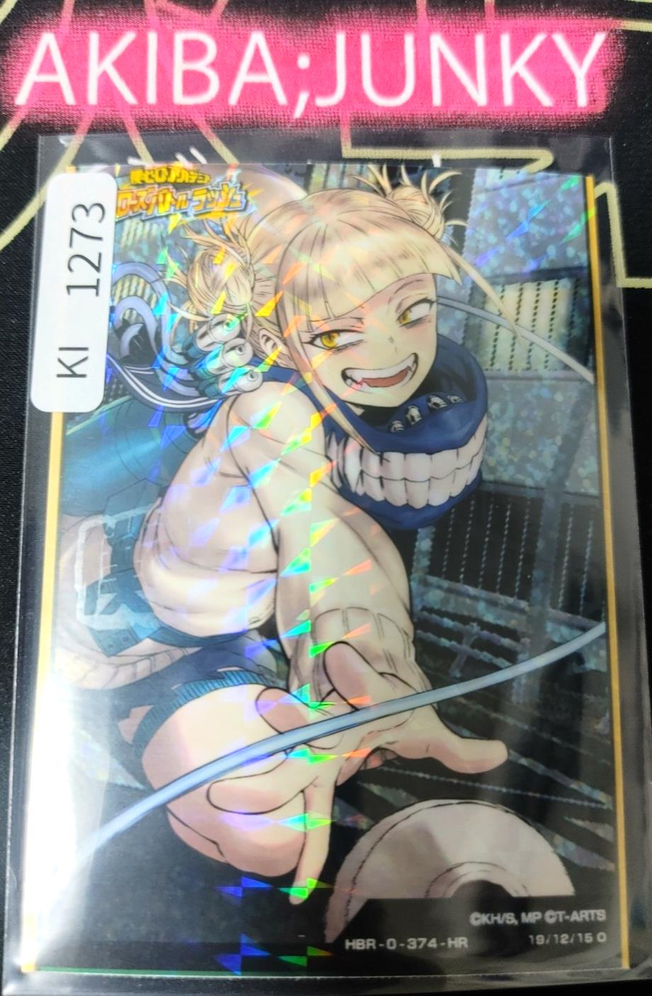 My Hero Academia Heroes Battle Rush Card Himiko Toga HBR-0-374-HR HC Japan