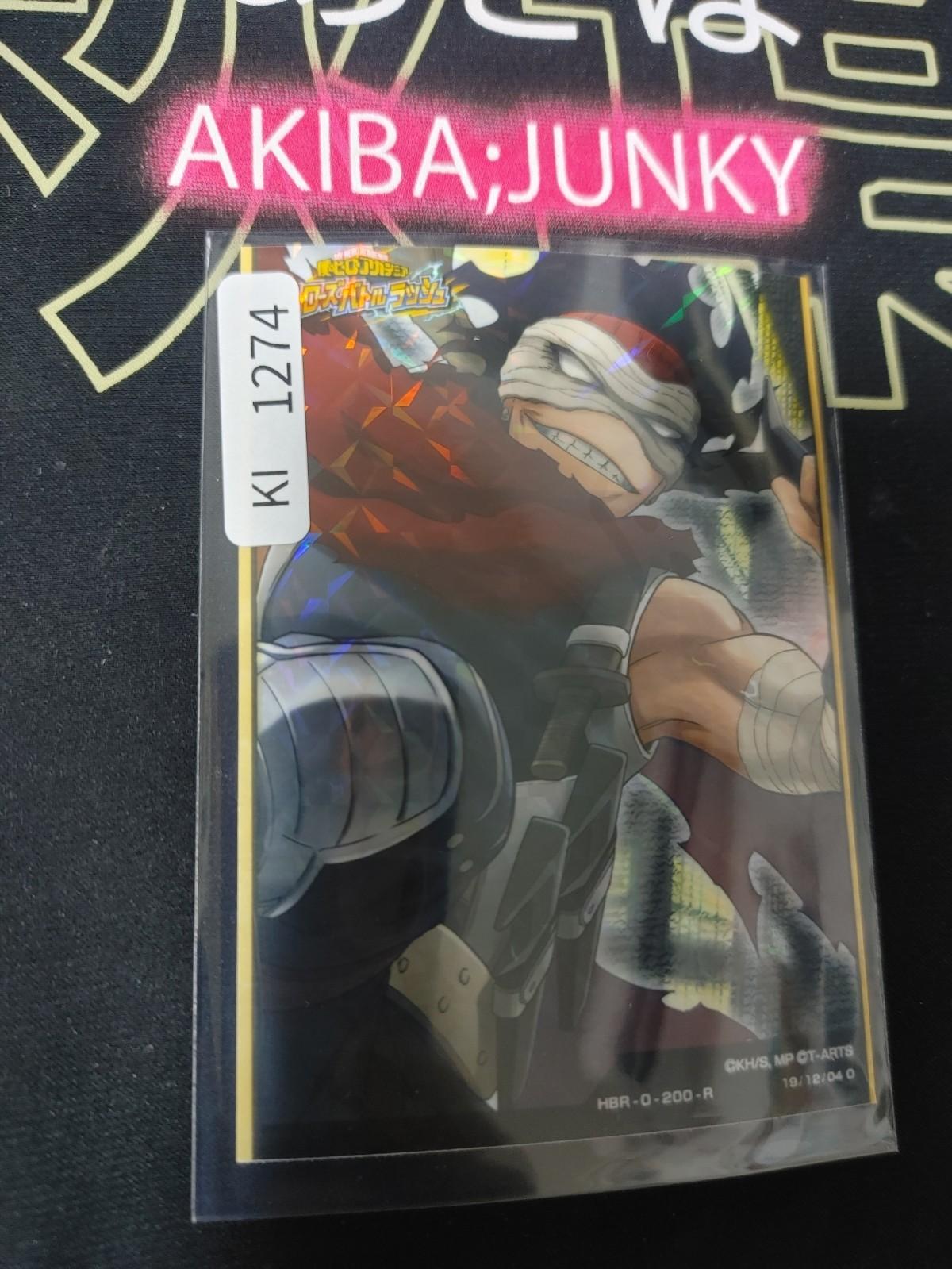 My Hero Academia Heroes Battle Rush Stain HBR-0-200-R HC Japan