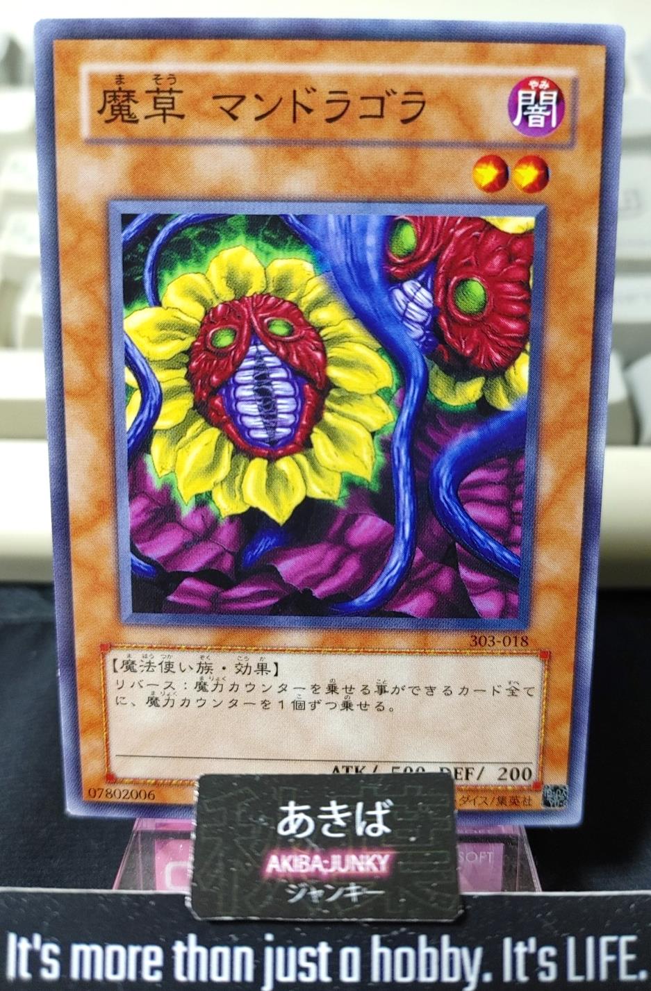 Magical Plant Mandragola Yugioh 303-018 Yu-Gi-Oh Konami OCG JAPAN