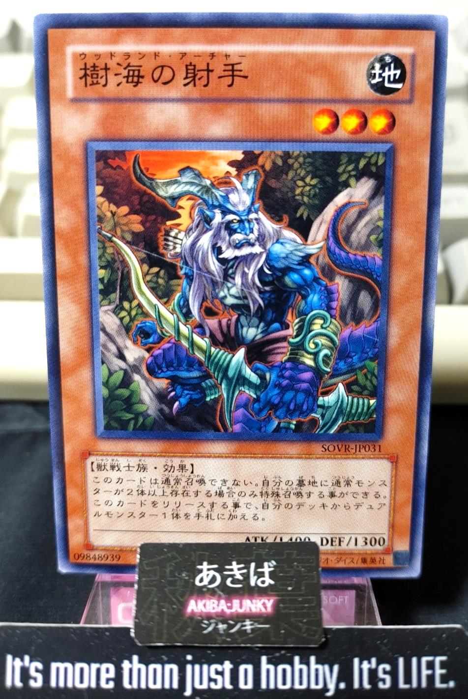 Woodland Archer Yugioh SOVR-JP031 Yu-Gi-Oh Konami OCG JAPAN