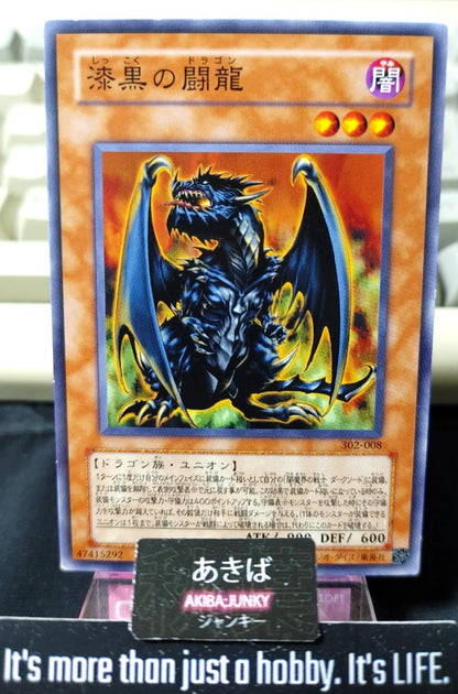 Pitch-Dark Dragon Yugioh 302-008 Yu-Gi-Oh Konami OCG JAPAN