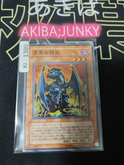 Pitch-Dark Dragon Yugioh 302-008 Yu-Gi-Oh Konami OCG JAPAN