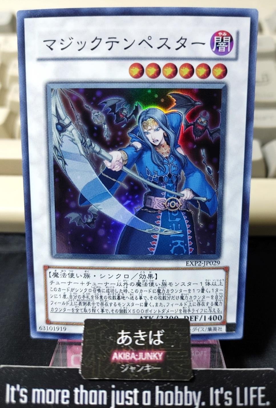 Tempest Magician Yugioh EXP2-JP029 Super Rare Yu-Gi-Oh Konami OCG JAPAN