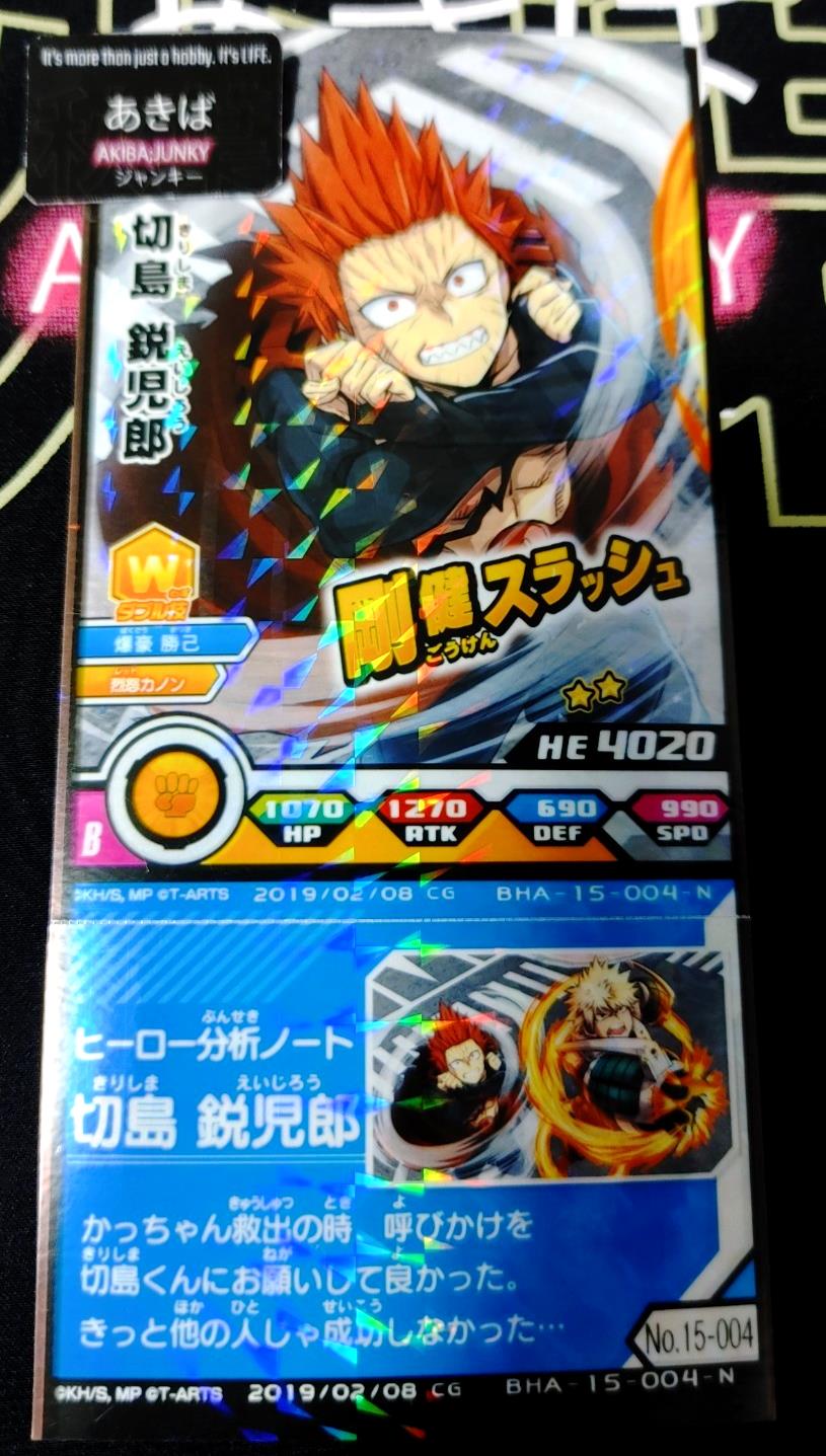 My Hero Academia Heroes Battle Rush Card Eijiro Kirishima BHA-15-004-N Japan