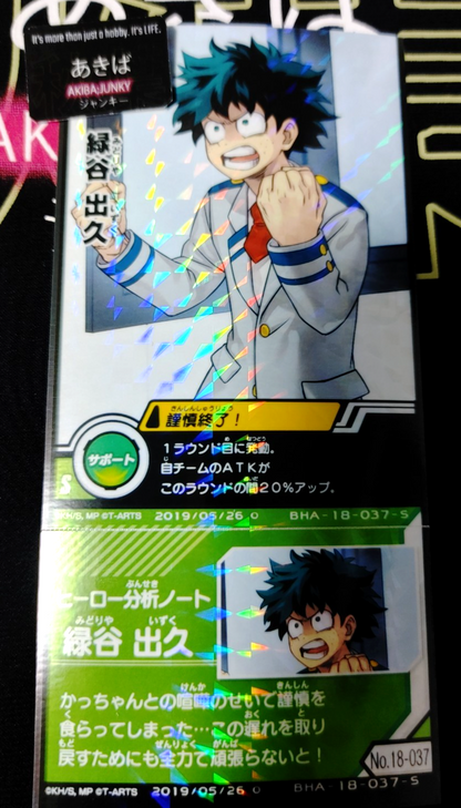 My Hero Academia Heroes Battle Rush Card Midoriya Deku BHA-18-037-S Japan