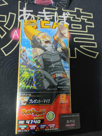 My Hero Academia Heroes Battle Rush Card Present Mic HBR-0-173-R Japan