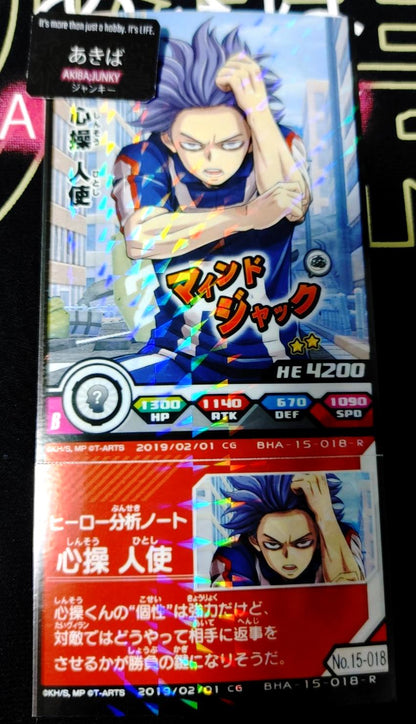 My Hero Academia Heroes Battle Rush Card Hitoshi Shinso BHA-15-018-R Japan