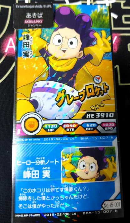 My Hero Academia Heroes Battle Rush Card Minoru Mineta BHA-15-007-N Japan