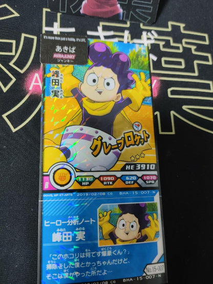 My Hero Academia Heroes Battle Rush Card Minoru Mineta BHA-15-007-N Japan