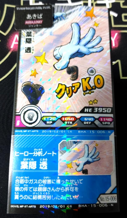 My Hero Academia Heroes Battle Rush Card Toru Hagakure BHA-15-006-N Japan