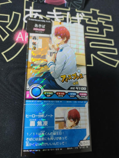 My Hero Academia Heroes Battle Rush Card Shoto Todoroki BHA-15-012-N Japan