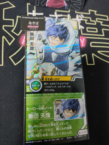 My Hero Academia Heroes Battle Rush Card Tenya Iida BHA-15-041-S Japan