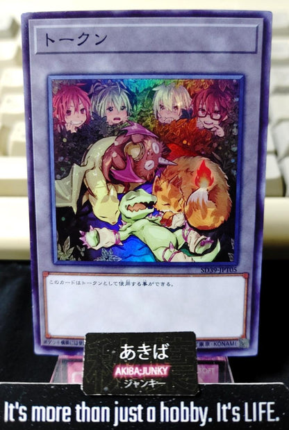Token Yugioh SD39-JPT05 Super Rare Konami OCG Japan