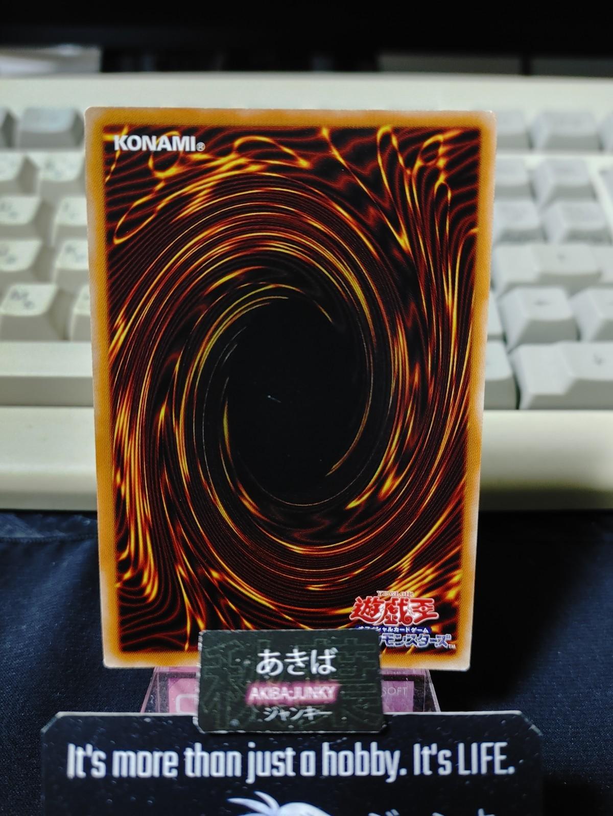 Token Yugioh SD39-JPT05 Super Rare Konami OCG Japan