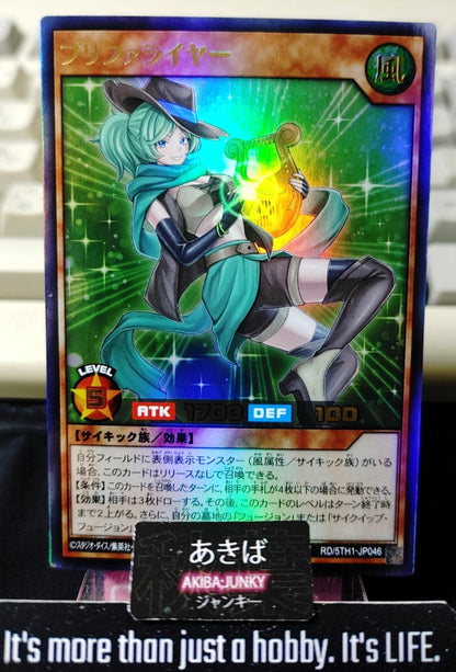 Preferlyre Yugioh RD/5TH1-JP046 Ultra Rare Rush Duel JAPAN