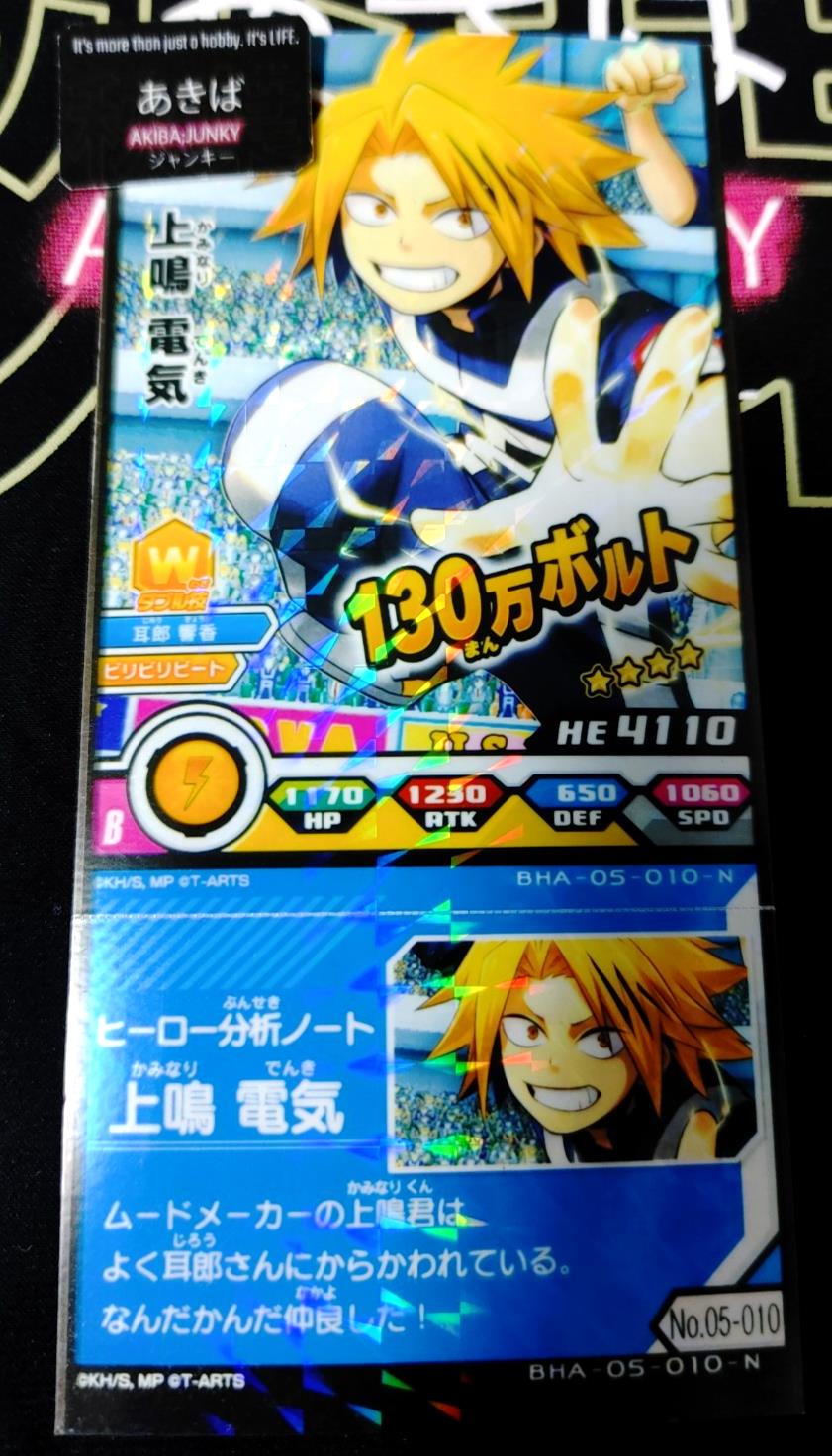 My Hero Academia Heroes Battle Rush Card Denki Kaminari BHA-05-010-N Japan