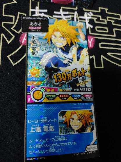 My Hero Academia Heroes Battle Rush Card Denki Kaminari BHA-05-010-N Japan