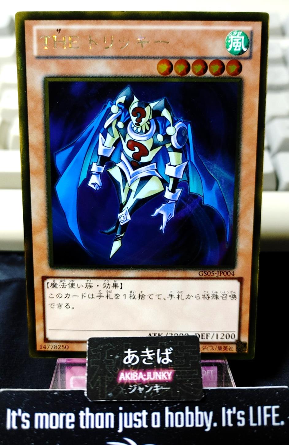 The Tricky Yugioh GS05-JP004 Gold Rare Yu-Gi-Oh Konami OCG JAPAN