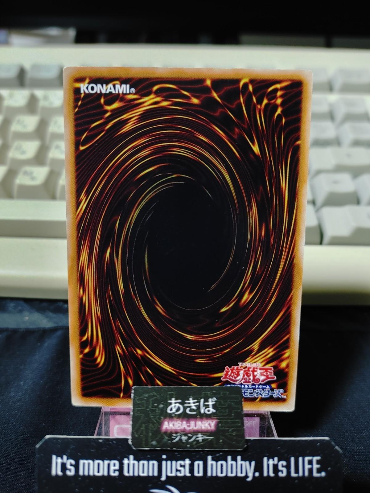 The Tricky Yugioh GS05-JP004 Gold Rare Yu-Gi-Oh Konami OCG JAPAN