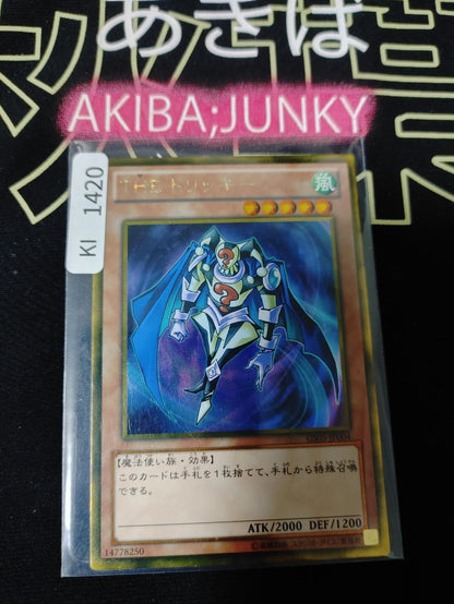 The Tricky Yugioh GS05-JP004 Gold Rare Yu-Gi-Oh Konami OCG JAPAN