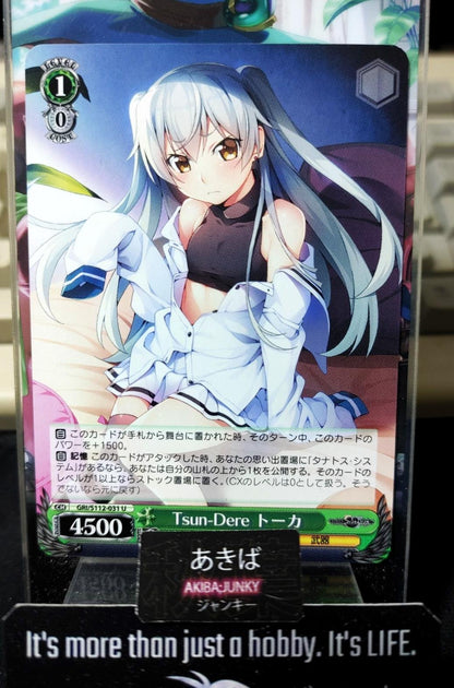 Weiss Schwarz GRI/S112-031 U Grisaia Phantom Trigger Tohka Shishigaya JAPAN