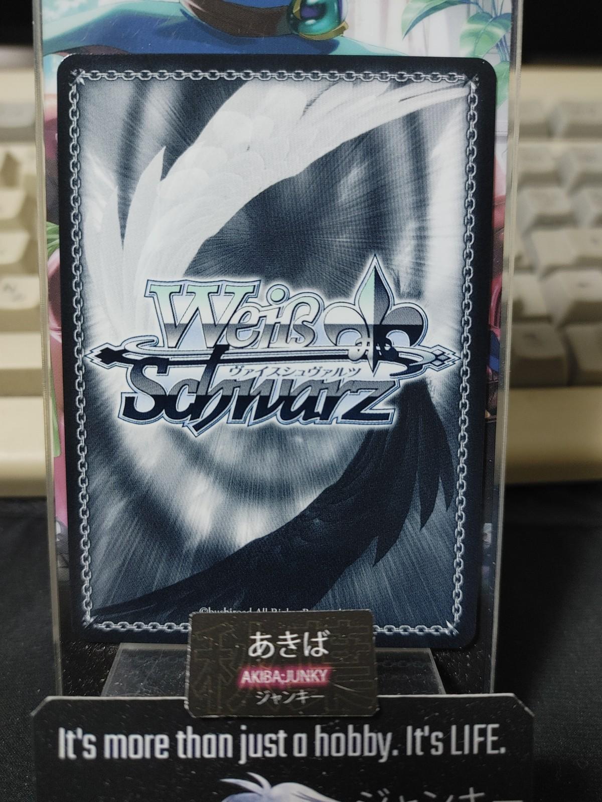 Weiss Schwarz GRI/S112-031 U Grisaia Phantom Trigger Tohka Shishigaya JAPAN