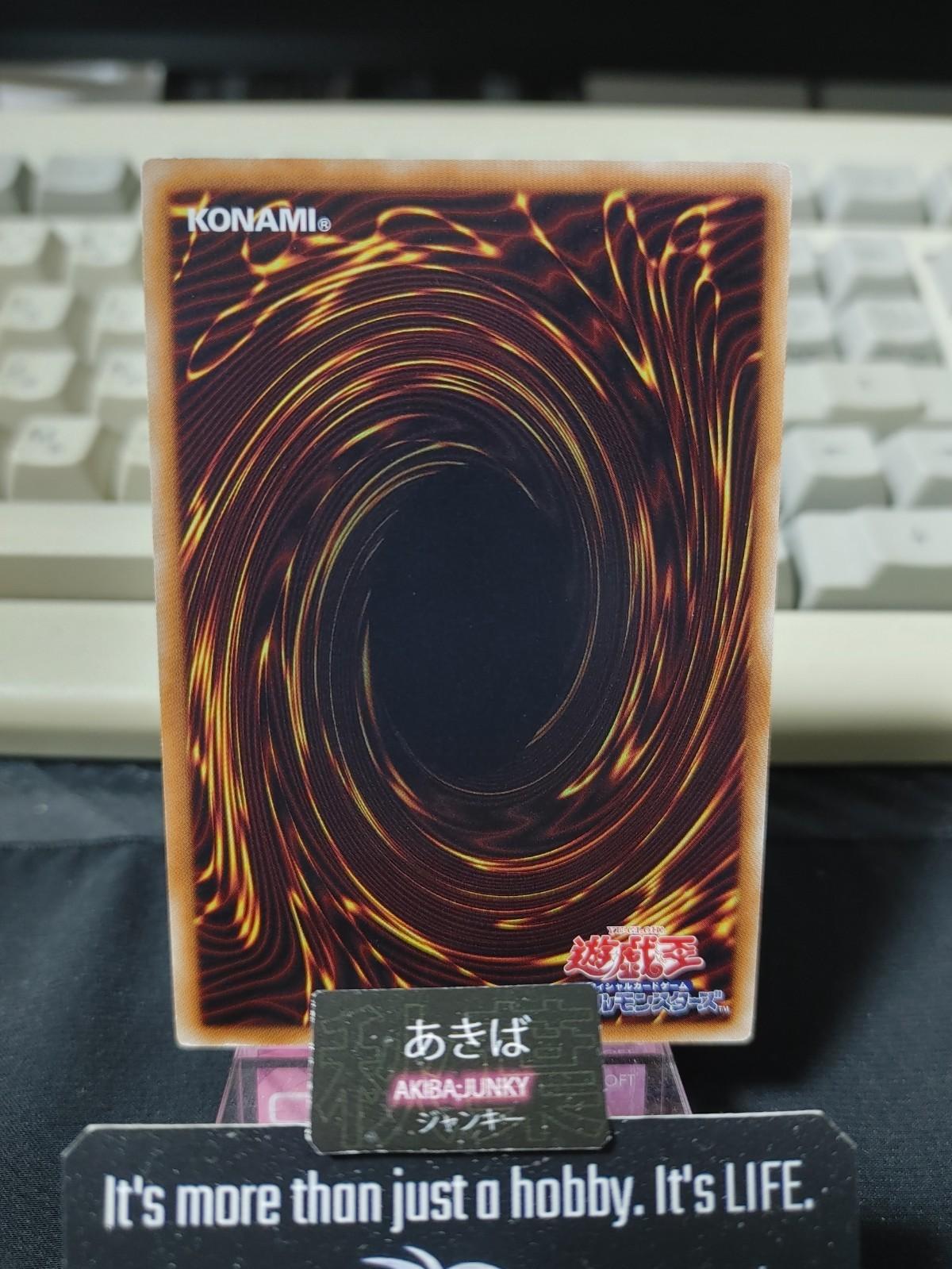 Tasuke Knight Yugioh DS14-JPL17 Ultra Rare Konami OCG JAPAN