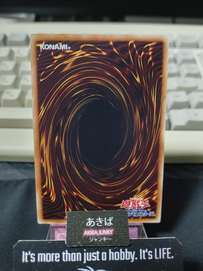 Tasuke Knight Yugioh DS14-JPL17 Ultra Rare Konami OCG JAPAN