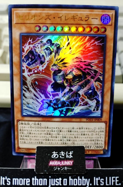 Therions' Irregular Yugioh POTE-JP009 Ultra Rare Konami OCG JAPAN