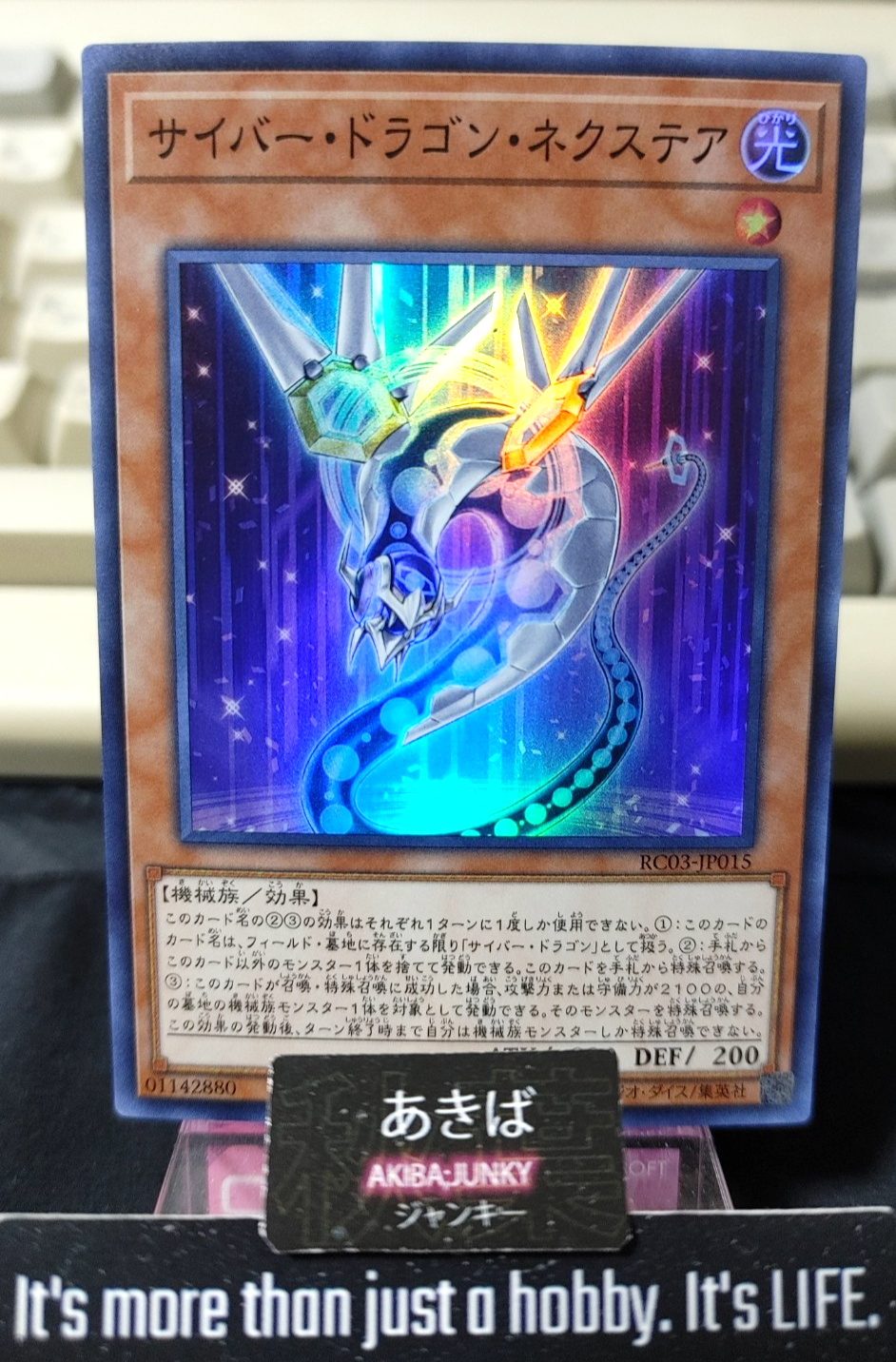 Cyber Dragon Nachster Yugioh RC03-JP015 Super Rare Konami OCG JAPAN