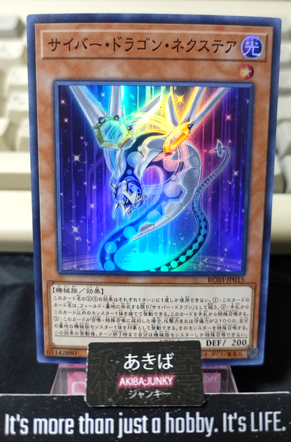 Cyber Dragon Nachster Yugioh RC03-JP015 Super Rare Konami OCG JAPAN